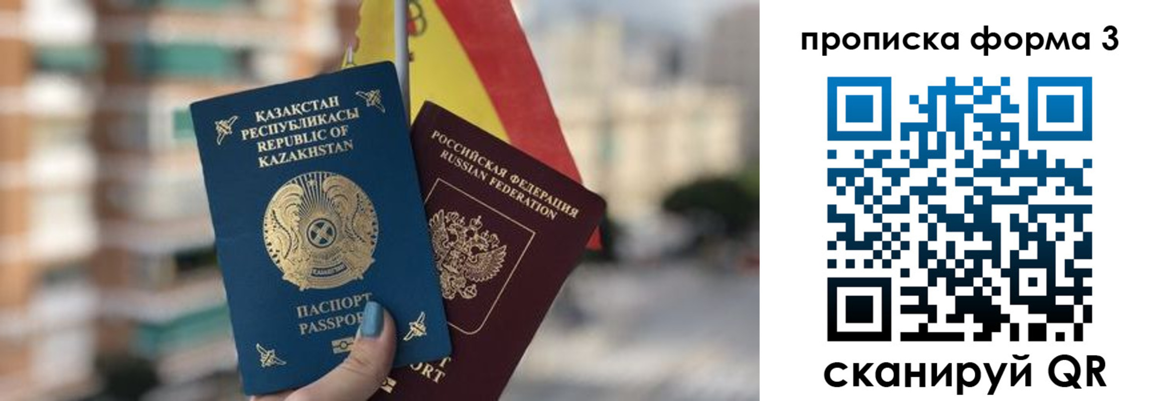 форма 3 в Вуктыле